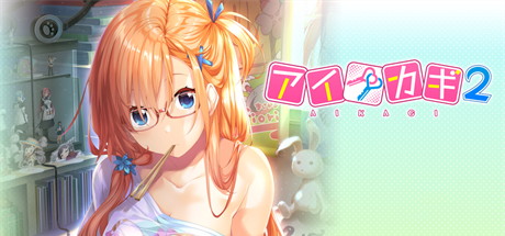 【爱之钥2】Loves Key 2 v1.0.0【百度网盘/UC网盘/秒传】