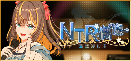 【RTN偶像：梦想的约束】RTN Idol:Promise of Dreams【百度网盘/123云盘/秒传】