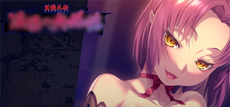 【黑兽外传】Kuroinu Gaiden+全CG【百度网盘/UC网盘/秒传】