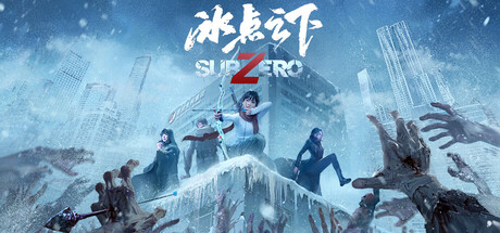 【冰点之下】SubZero【百度网盘/秒传】