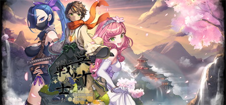 【吴竹的战士们】UNHEROIC HERO v1.00【百度网盘/UC网盘/秒传】