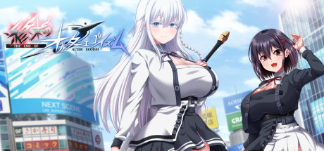 【终末的另类利己主义】終末のオルターエゴイズム v1.08+DLC v2.01+全CG【百度网盘/UC网盘/秒传】