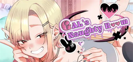 【辣妹的淘气屋】GAL’s Naughty Room v0.1.0【百度网盘/UC网盘】